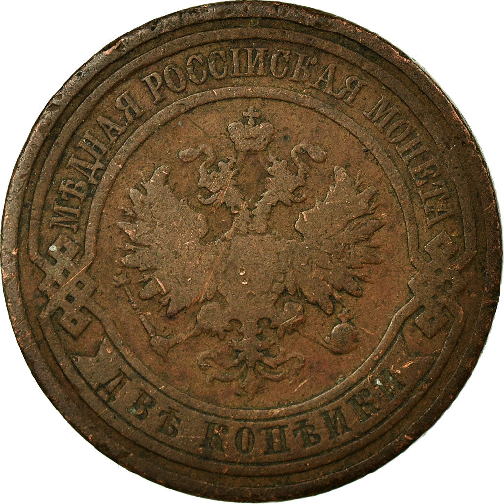 Moneta, Russia, Nicholas II, 2 Kopeks, 1908, Saint-Petersburg, VF(30-35)