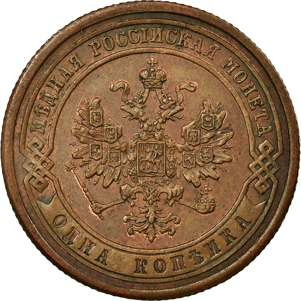 Coin, Russia, Nicholas II, Kopek, 1876, Suzun, EF(40-45), Copper, KM:9.2