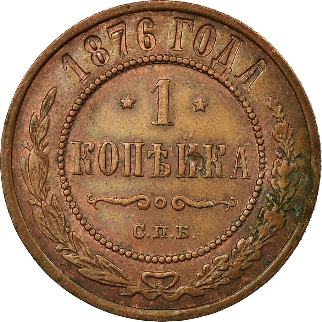Coin, Russia, Nicholas II, Kopek, 1876, Suzun, EF(40-45), Copper, KM:9.2