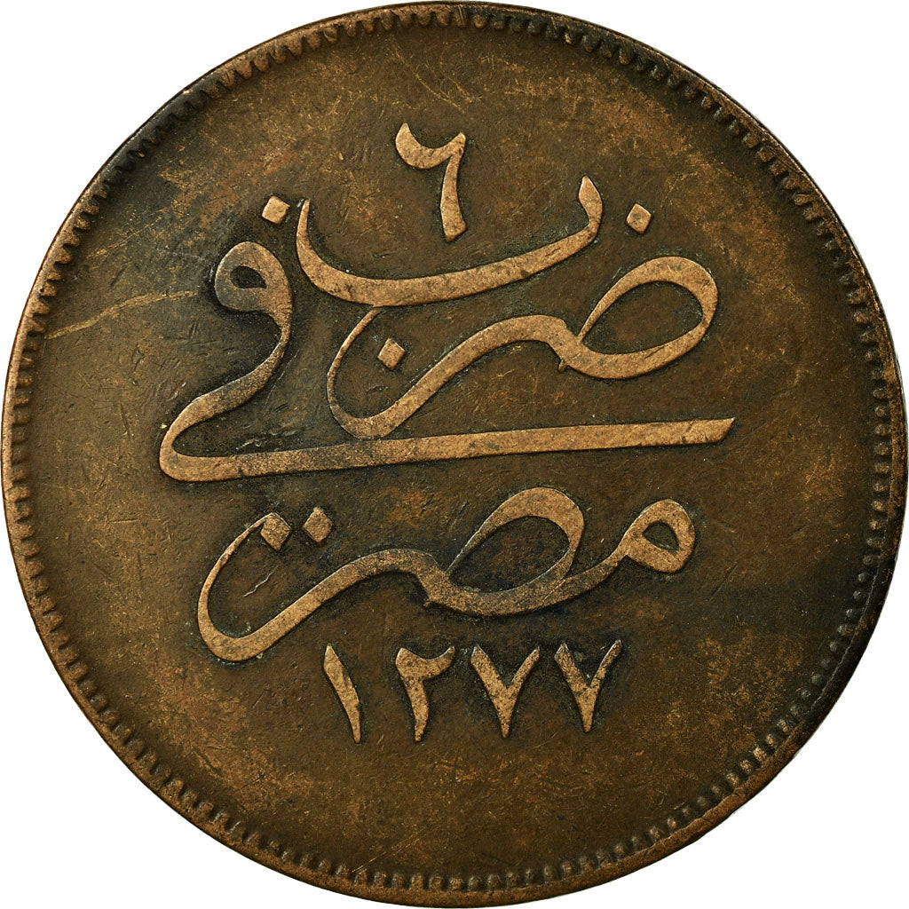 Coin, Egypt, Abdul Aziz, 20 Para, 1865/AH1277, EF(40-45), Bronze, KM:244