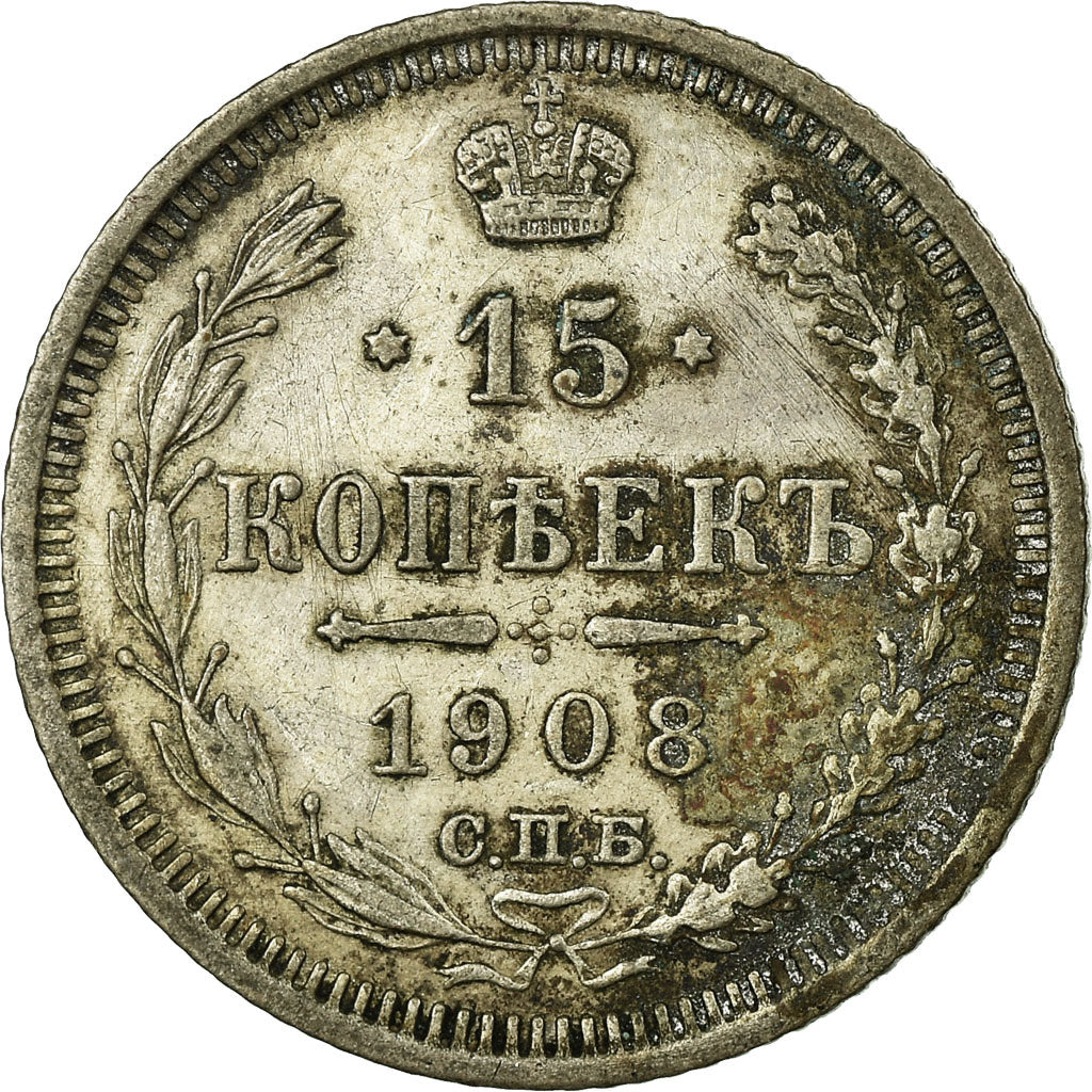 Coin, Russia, Nicholas II, 15 Kopeks, 1908, Saint-Petersburg, EF(40-45), Silver