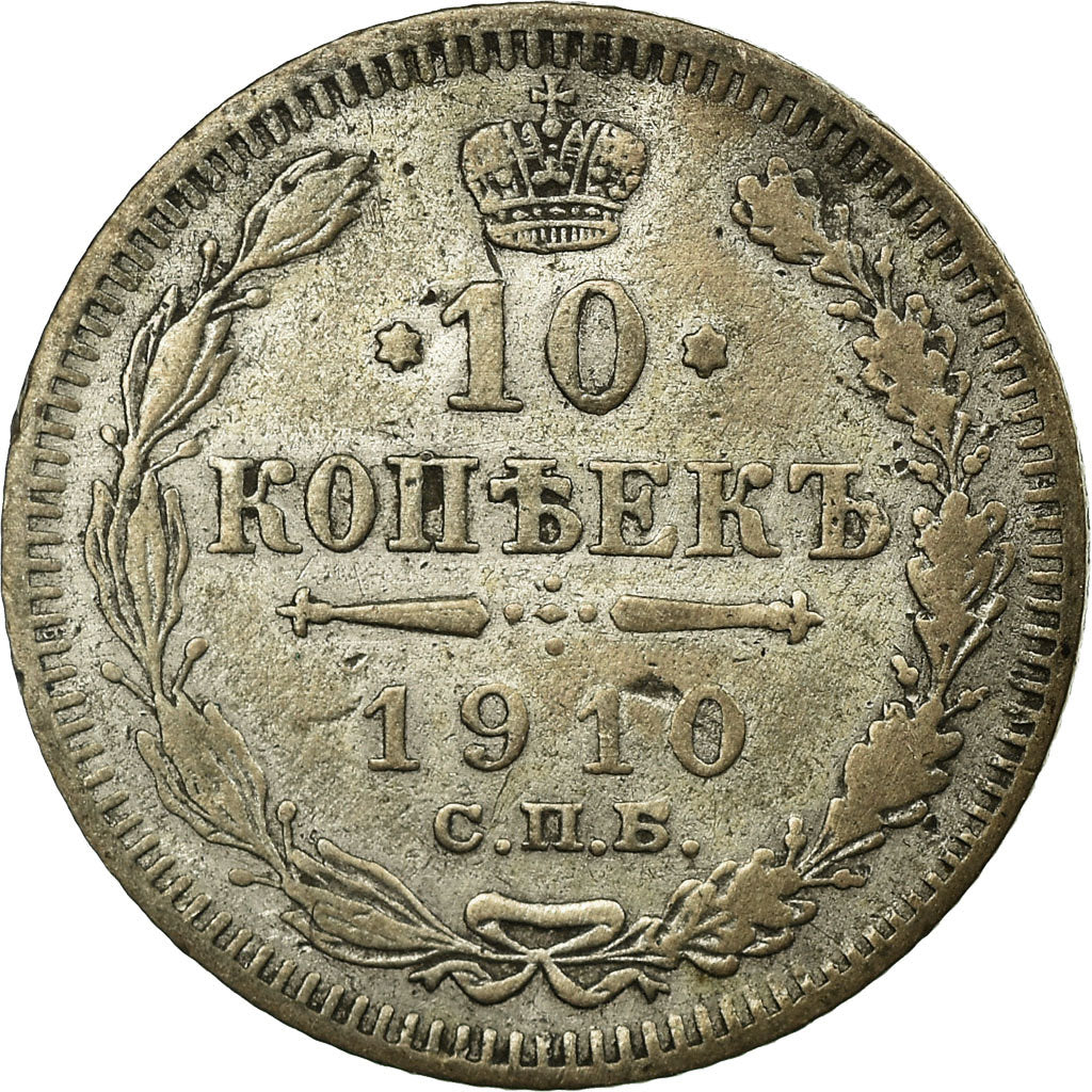 Monnaie, Russie, Nicholas II, 10 Kopeks, 1910, Saint-Petersburg, TTB, Argent
