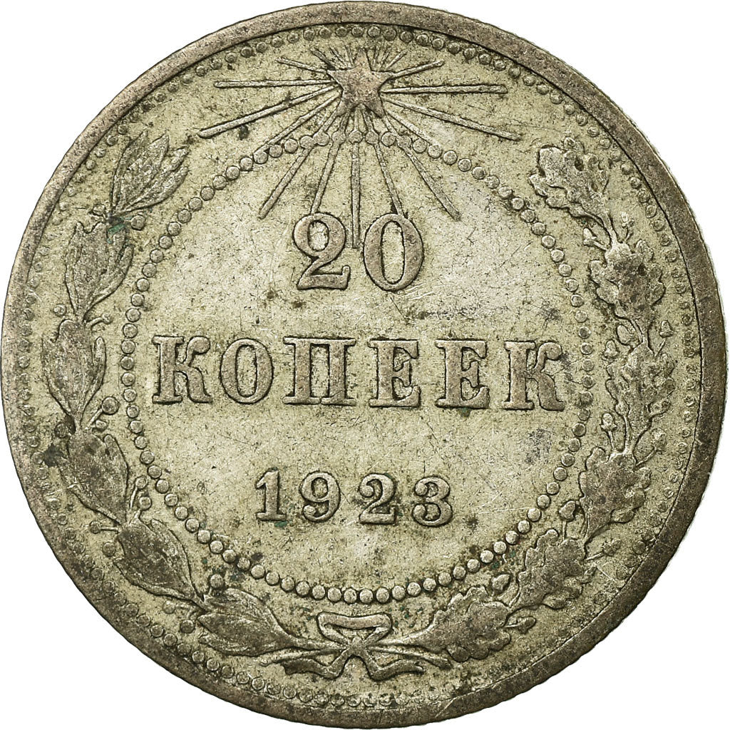 Coin, Russia, 20 Kopeks, 1923, Saint-Petersburg, VF(20-25), Silver, KM:82