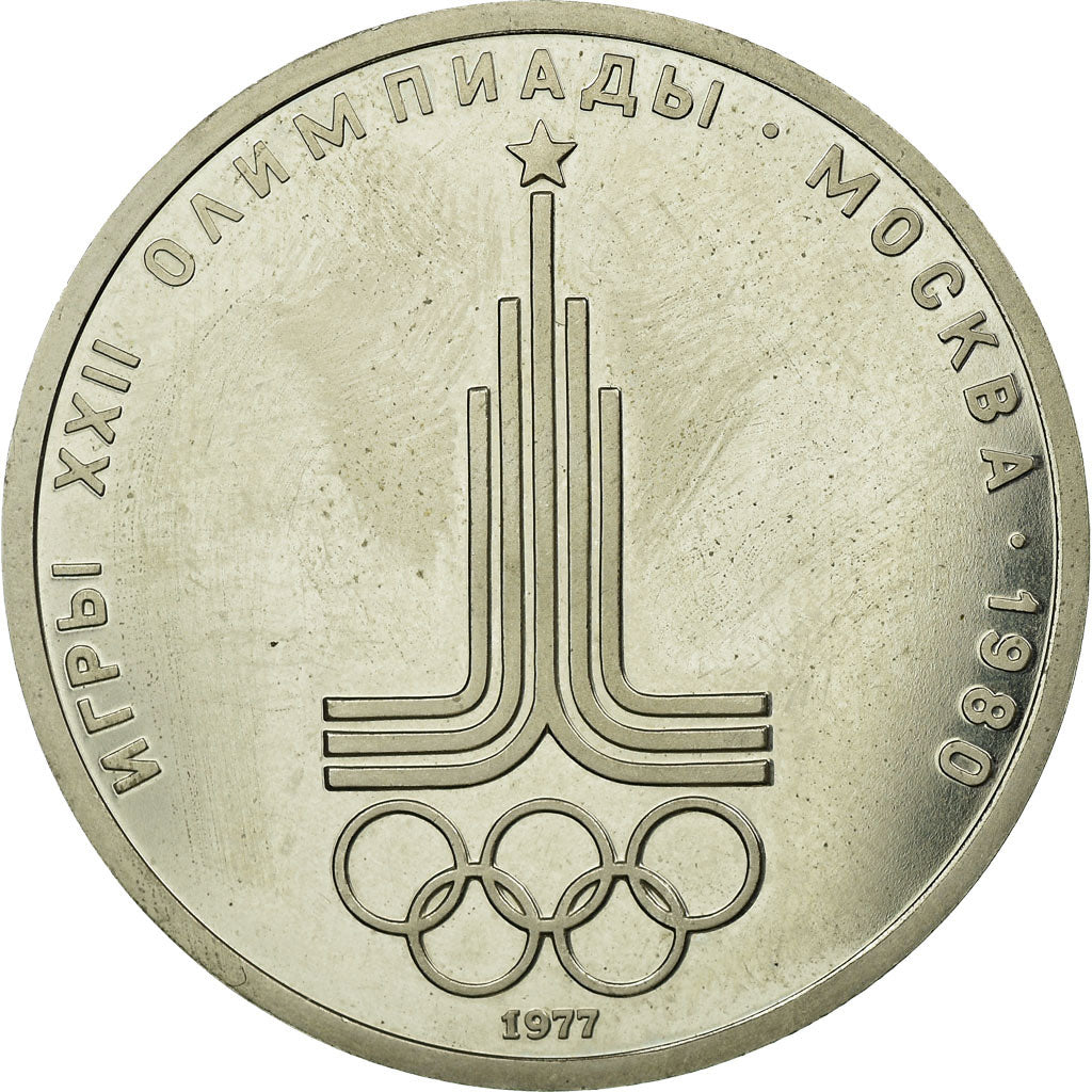 Coin, Russia, Rouble, 1977, Saint-Petersburg, AU(55-58), Copper-Nickel-Zinc