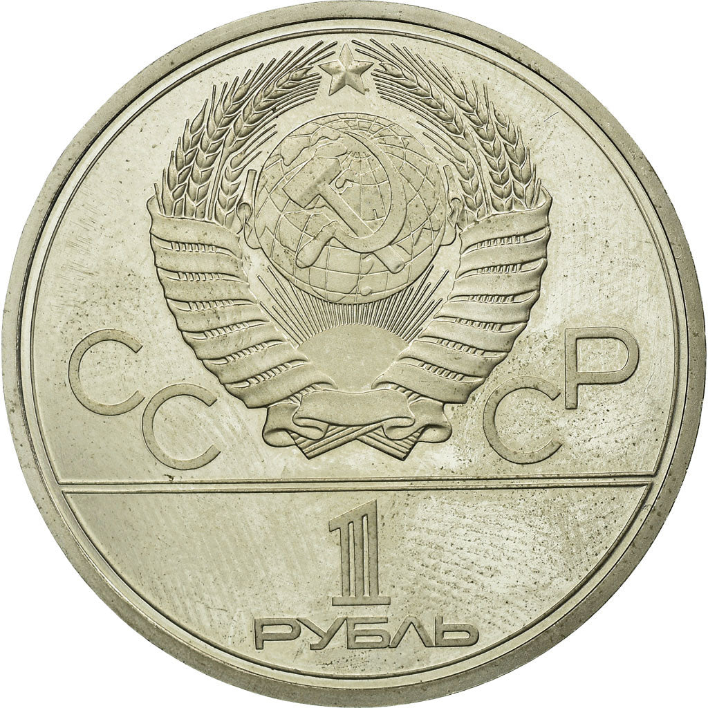 Coin, Russia, Rouble, 1977, Saint-Petersburg, AU(55-58), Copper-Nickel-Zinc