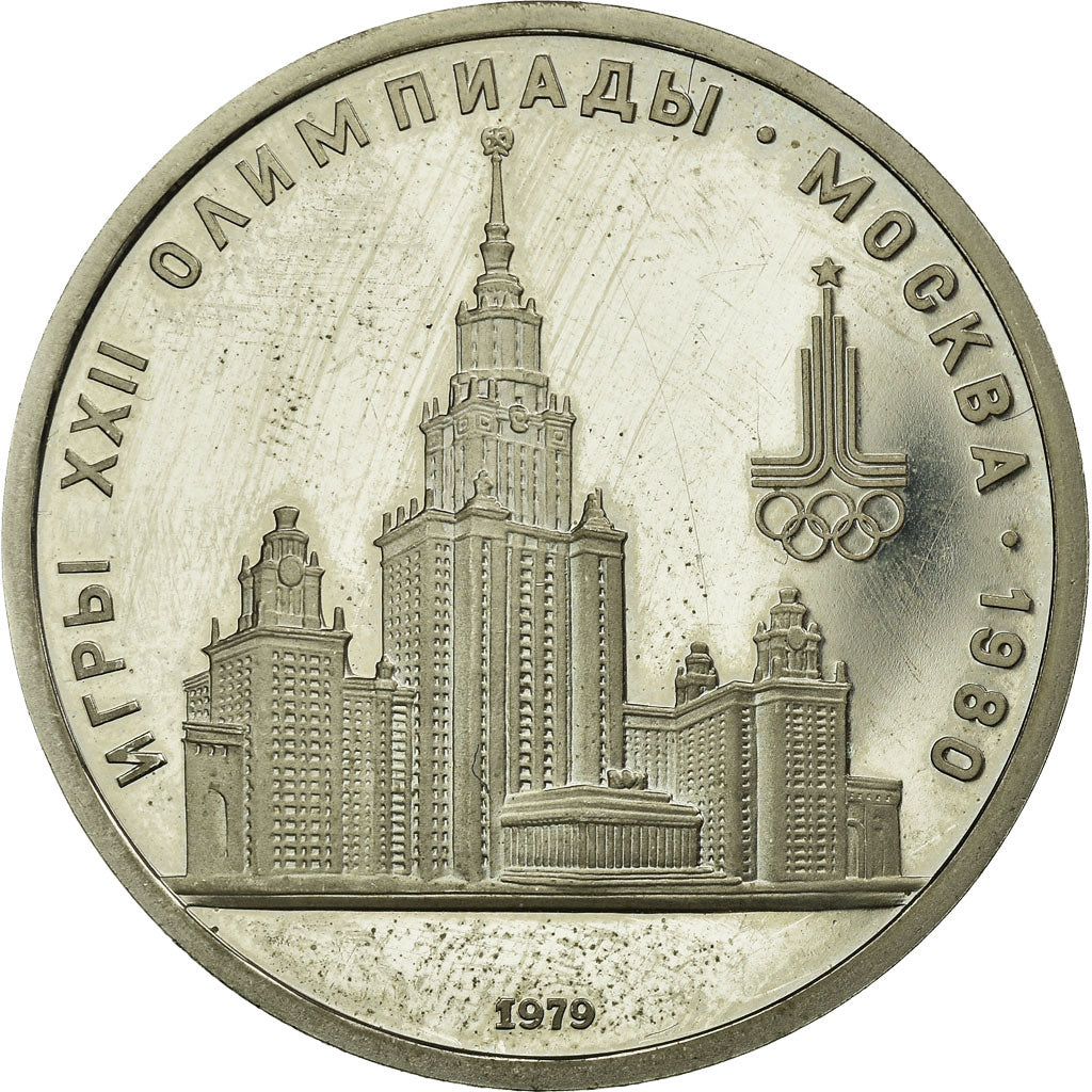 Moeda, Rússia, Rouble, 1979, Saint-Petersburg, AU(55-58), Cobre-Níquel-Zinco