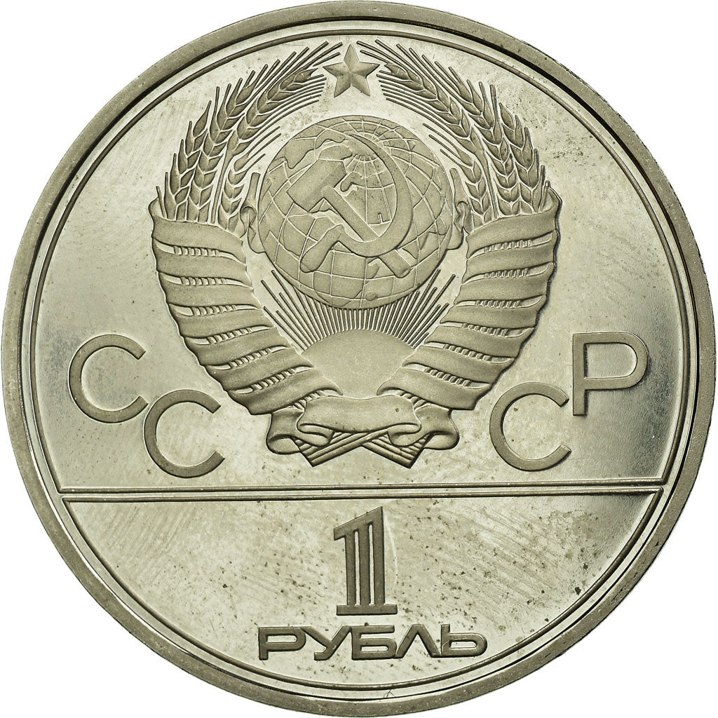 Moeda, Rússia, Rouble, 1979, Saint-Petersburg, AU(55-58), Cobre-Níquel-Zinco