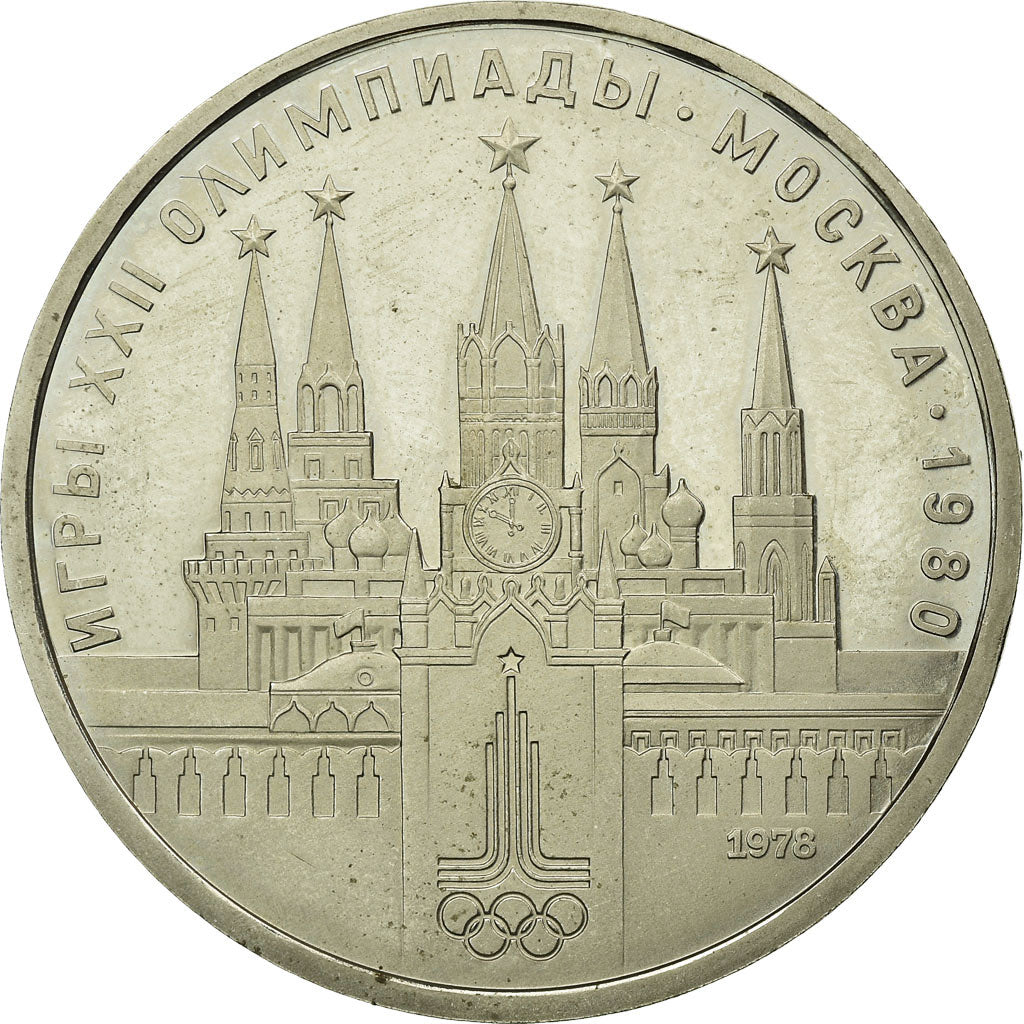 Munten, Rusland, Rouble, 1978, Saint-Petersburg, PR, Copper-Nickel-Zinc
