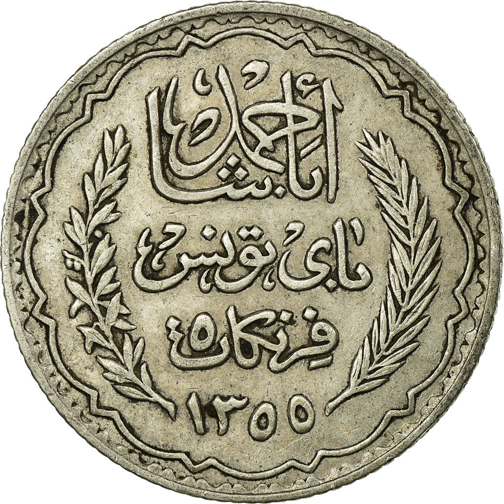 Coin, Tunisia, Ahmad Pasha Bey, 5 Francs, 1936/AH1355, Paris, EF(40-45), Silver