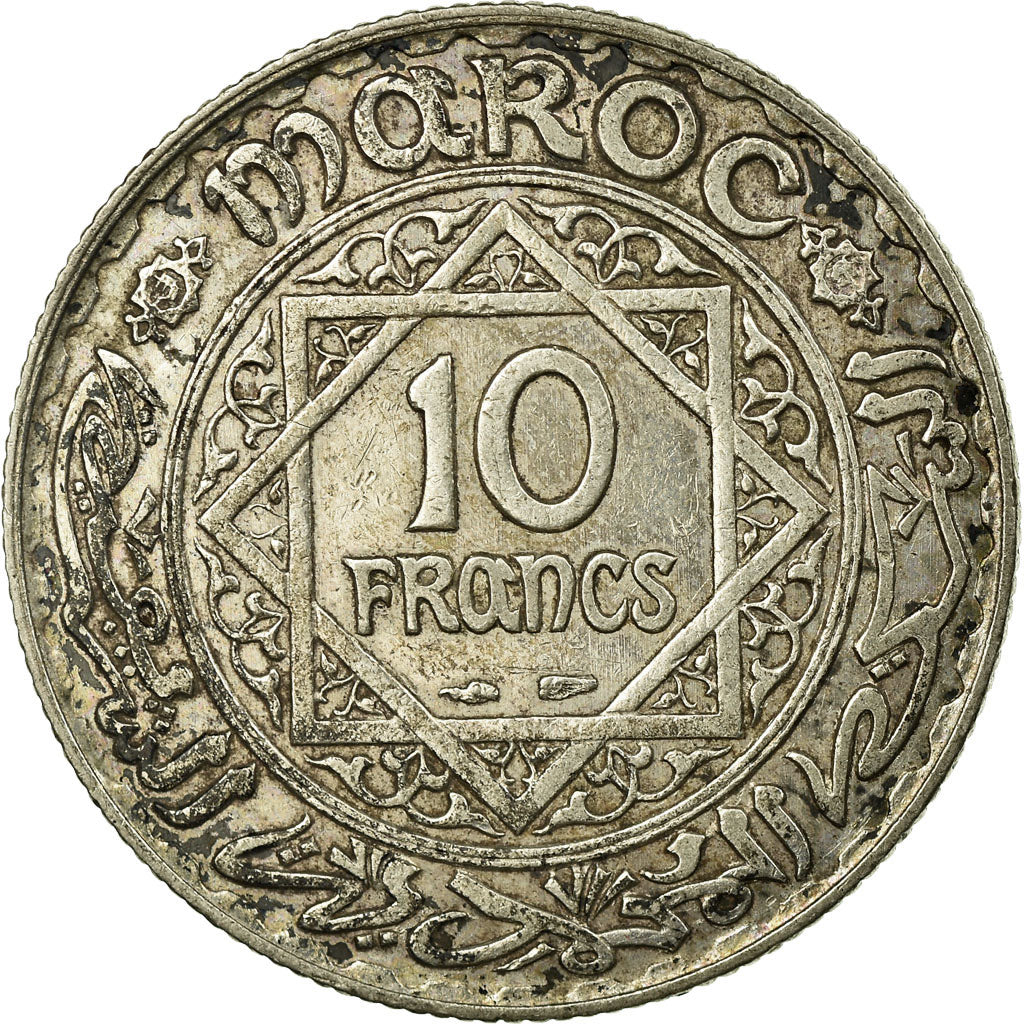 Coin, Morocco, Mohammed V, 10 Francs, AH 1352/1933, Paris, EF(40-45), Silver