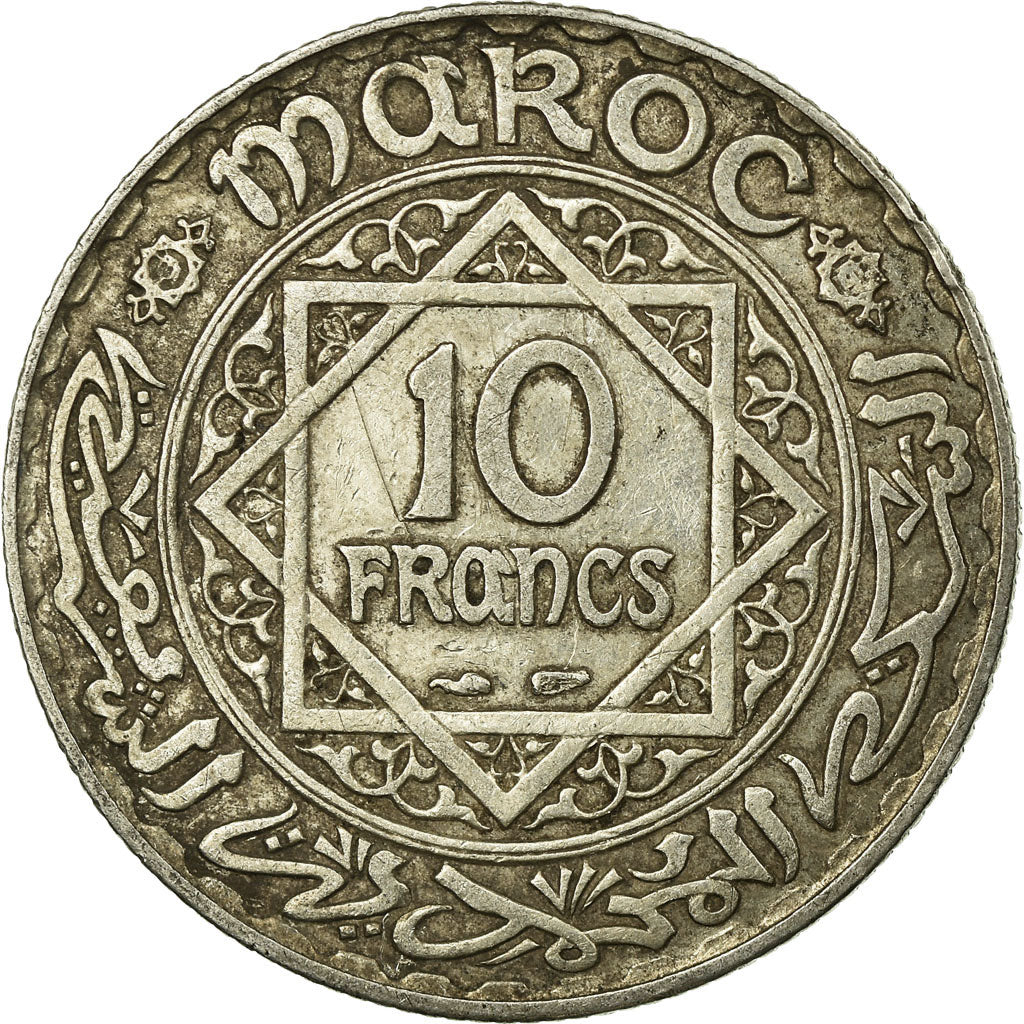 Coin, Morocco, Mohammed V, 10 Francs, AH 1352/1933, Paris, EF(40-45), Silver