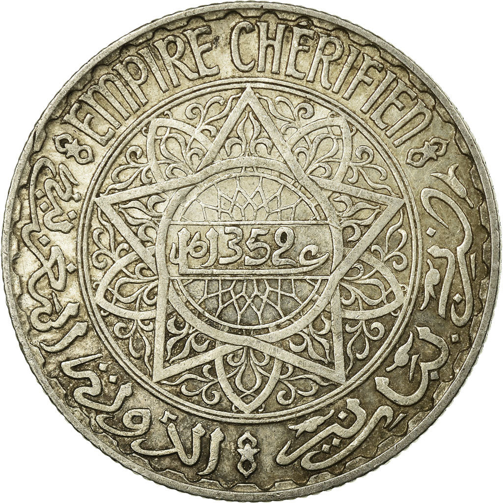 Coin, Morocco, Mohammed V, 10 Francs, AH 1352/1933, Paris, EF(40-45), Silver