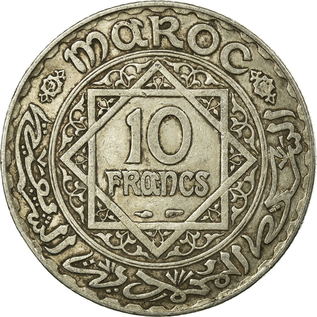 Coin, Morocco, Mohammed V, 10 Francs, AH 1352/1933, Paris, VF(30-35), Silver