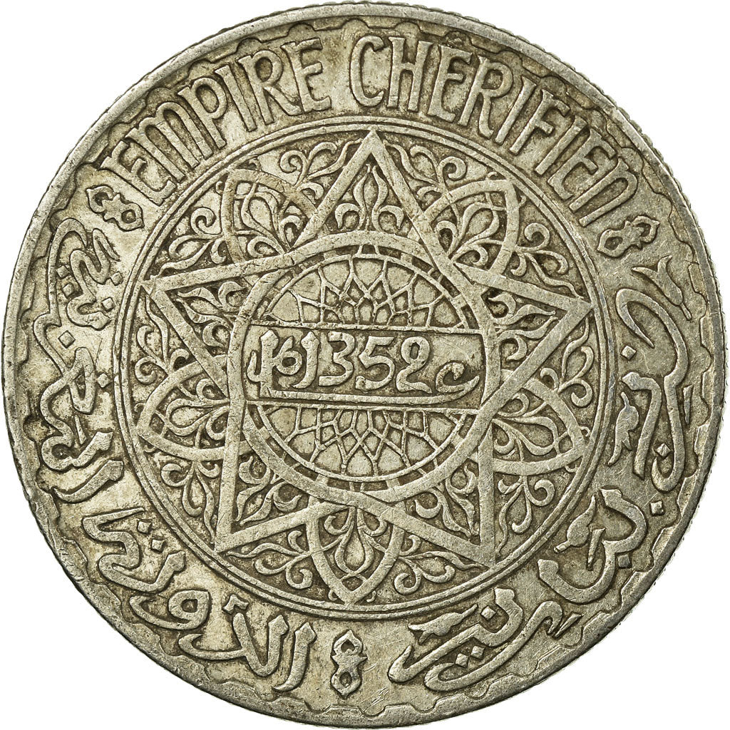 Coin, Morocco, Mohammed V, 10 Francs, AH 1352/1933, Paris, VF(30-35), Silver
