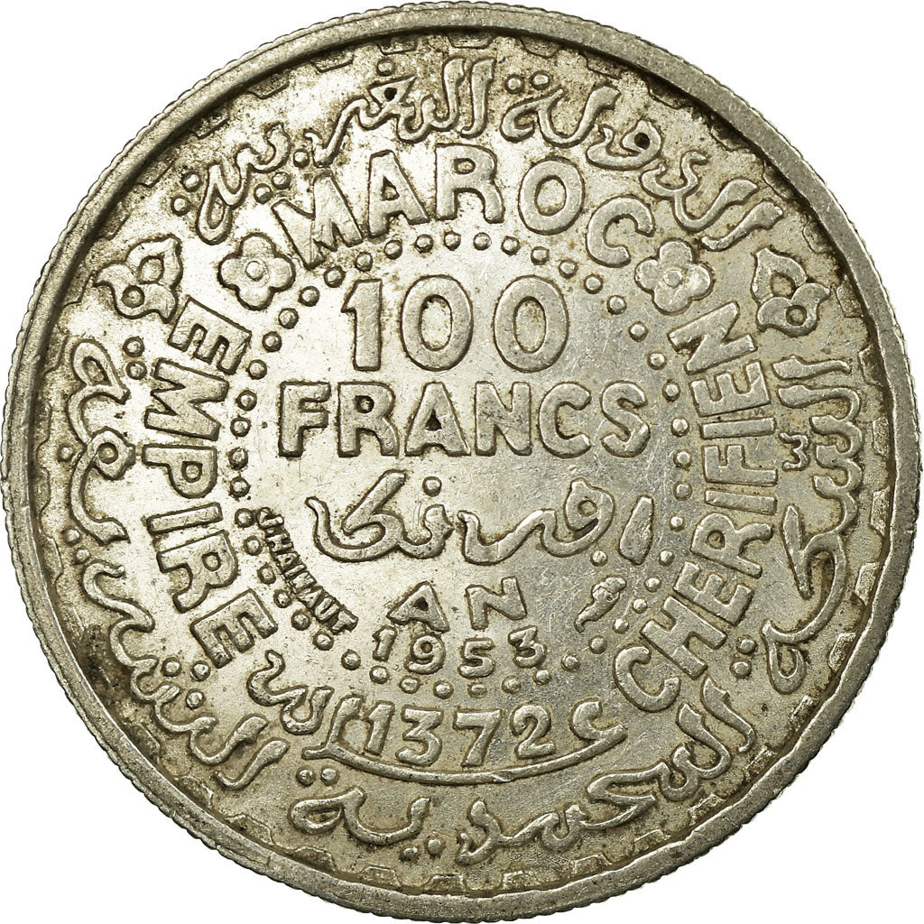Coin, Morocco, Mohammed V, 100 Francs, AH 1372/1953, Paris, AU(50-53), Silver