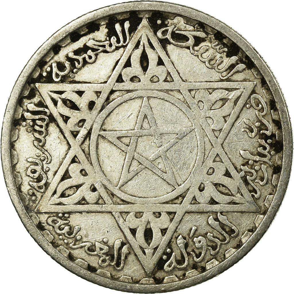 Coin, Morocco, Mohammed V, 100 Francs, AH 1372/1953, Paris, VF(30-35), Silver