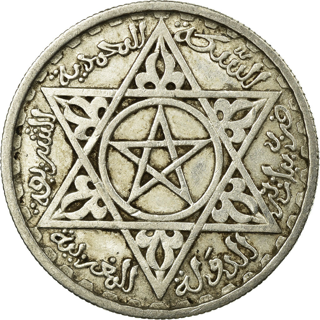 Coin, Morocco, Mohammed V, 100 Francs, AH 1372/1953, Paris, EF(40-45), Silver