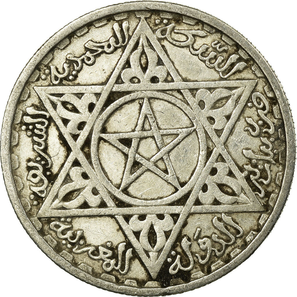 Coin, Morocco, Mohammed V, 100 Francs, AH 1372/1953, Paris, EF(40-45), Silver