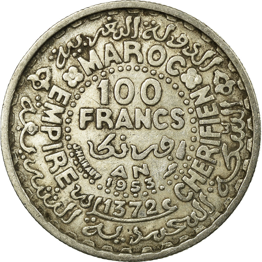 Coin, Morocco, Mohammed V, 100 Francs, AH 1372/1953, Paris, EF(40-45), Silver
