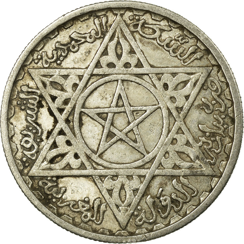 Coin, Morocco, Mohammed V, 100 Francs, AH 1372/1953, Paris, EF(40-45), Silver