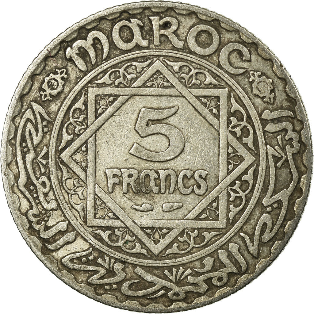 Coin, Morocco, Mohammed V, 5 Francs, AH 1352/1933, Paris, EF(40-45), Silver