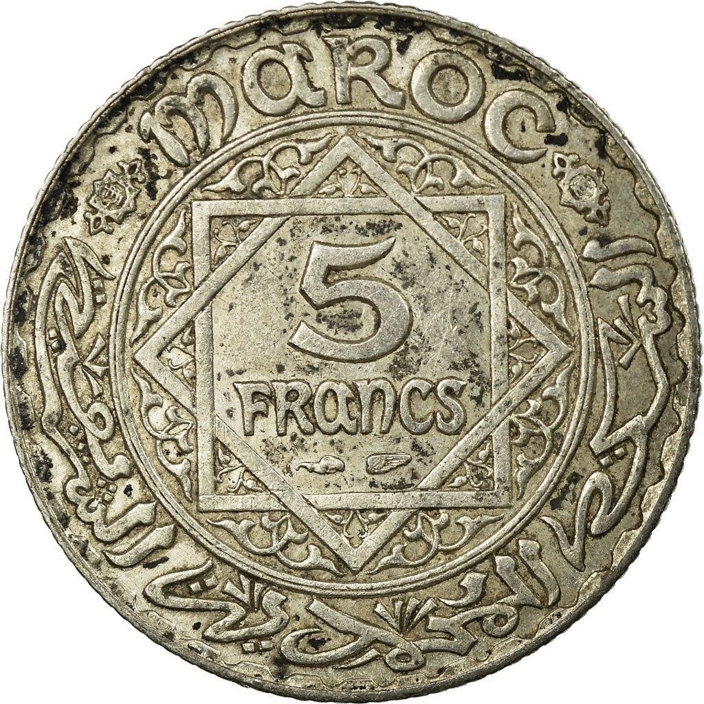 Coin, Morocco, Mohammed V, 5 Francs, AH 1352/1933, Paris, EF(40-45), Silver
