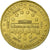 France, Jeton, Tourist Token, Paris - Cathédrale notre Dame - Vierge à