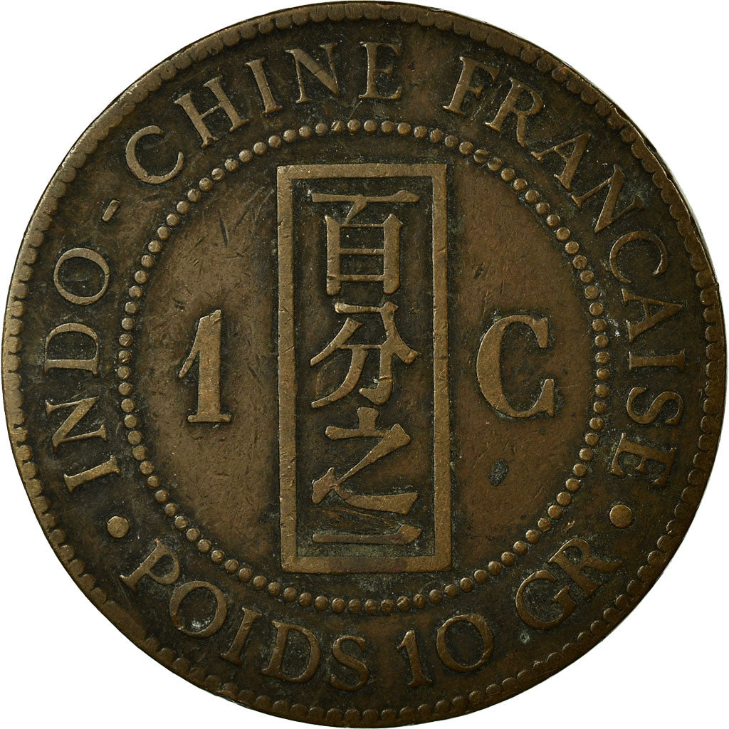 Coin, FRENCH INDO-CHINA, Cent, 1885, Paris, VF(30-35), Bronze, KM:1