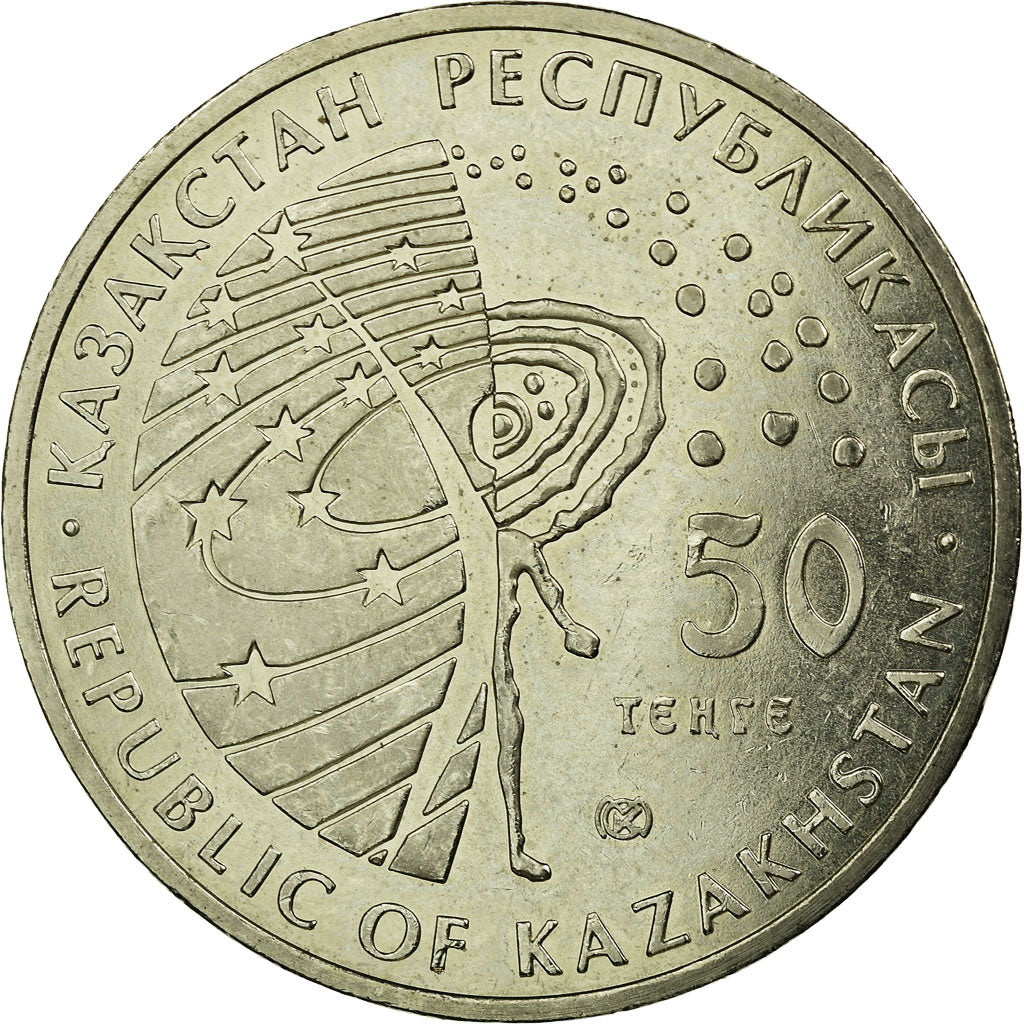 Coin, Kazakhstan, 50 Tenge, 2013, Kazakhstan Mint, EF(40-45), Copper-nickel