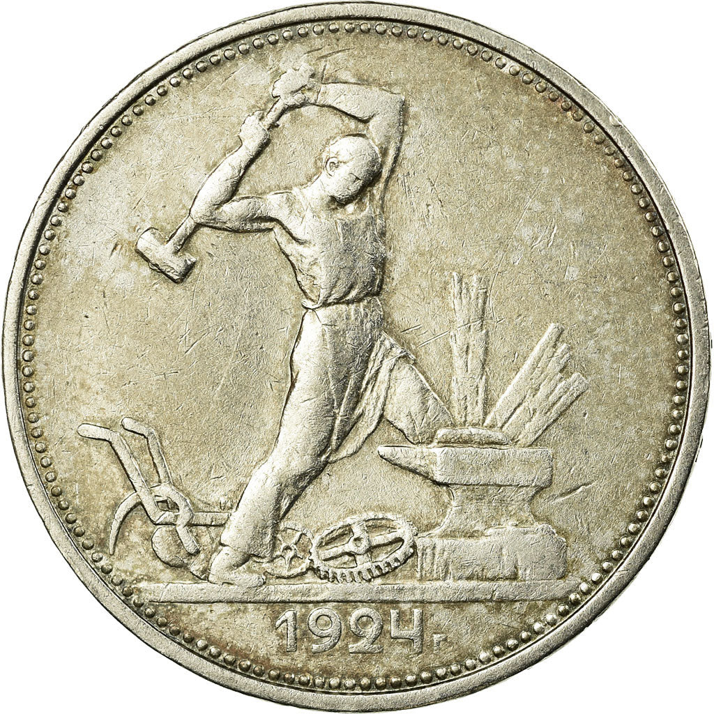 Coin, Russia, 50 Kopeks, 1924, Saint-Petersburg, EF(40-45), Silver, KM:89.1