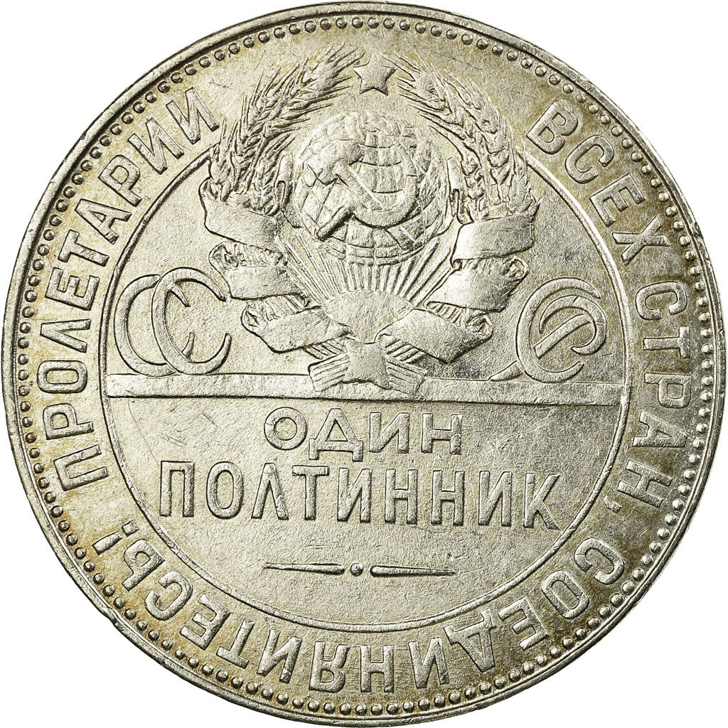 Coin, Russia, 50 Kopeks, 1924, Saint-Petersburg, EF(40-45), Silver, KM:89.1