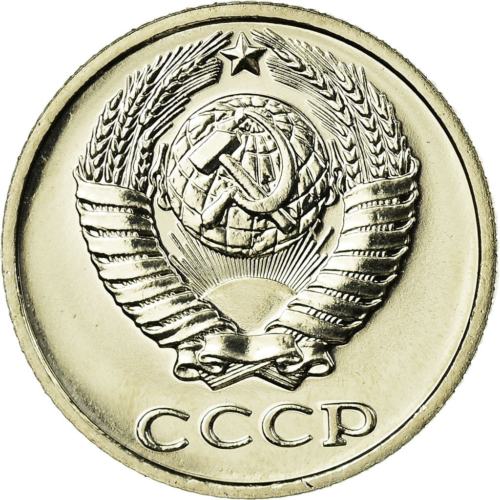 Coin, Russia, 10 Kopeks, 1983, Saint-Petersburg, MS(63), Copper-Nickel-Zinc