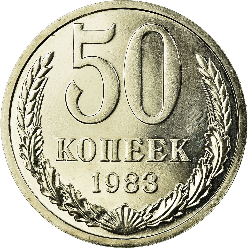 Münze, Russland, 50 Kopeks, 1983, Saint-Petersburg, UNZ, Copper-Nickel-Zinc