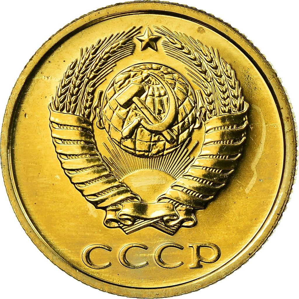Coin, Russia, 2 Kopeks, 1983, Saint-Petersburg, MS(63), Brass, KM:127a