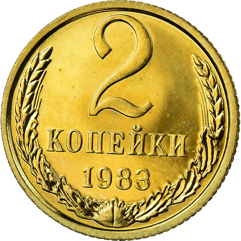 Coin, Russia, 2 Kopeks, 1983, Saint-Petersburg, MS(63), Brass, KM:127a