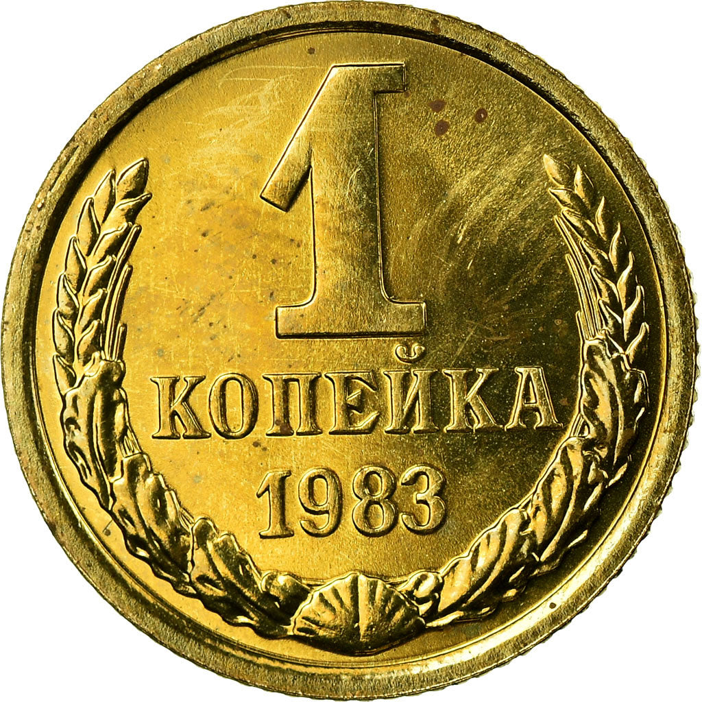 Coin, Russia, Kopek, 1983, Saint-Petersburg, MS(63), Brass, KM:126a