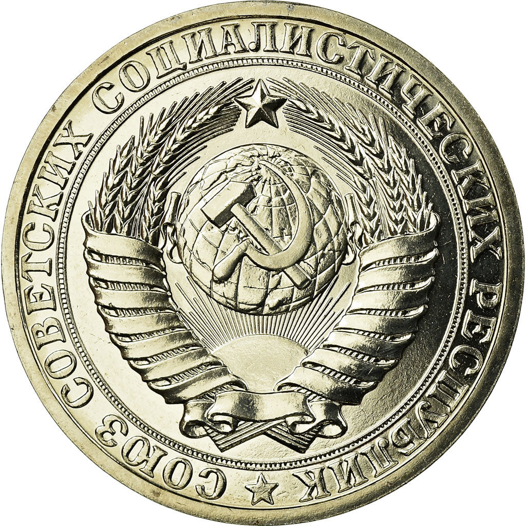 Moneta, Russia, Rouble, 1983, Saint-Petersburg, MS(63), Miedź-Nikiel-Cynk