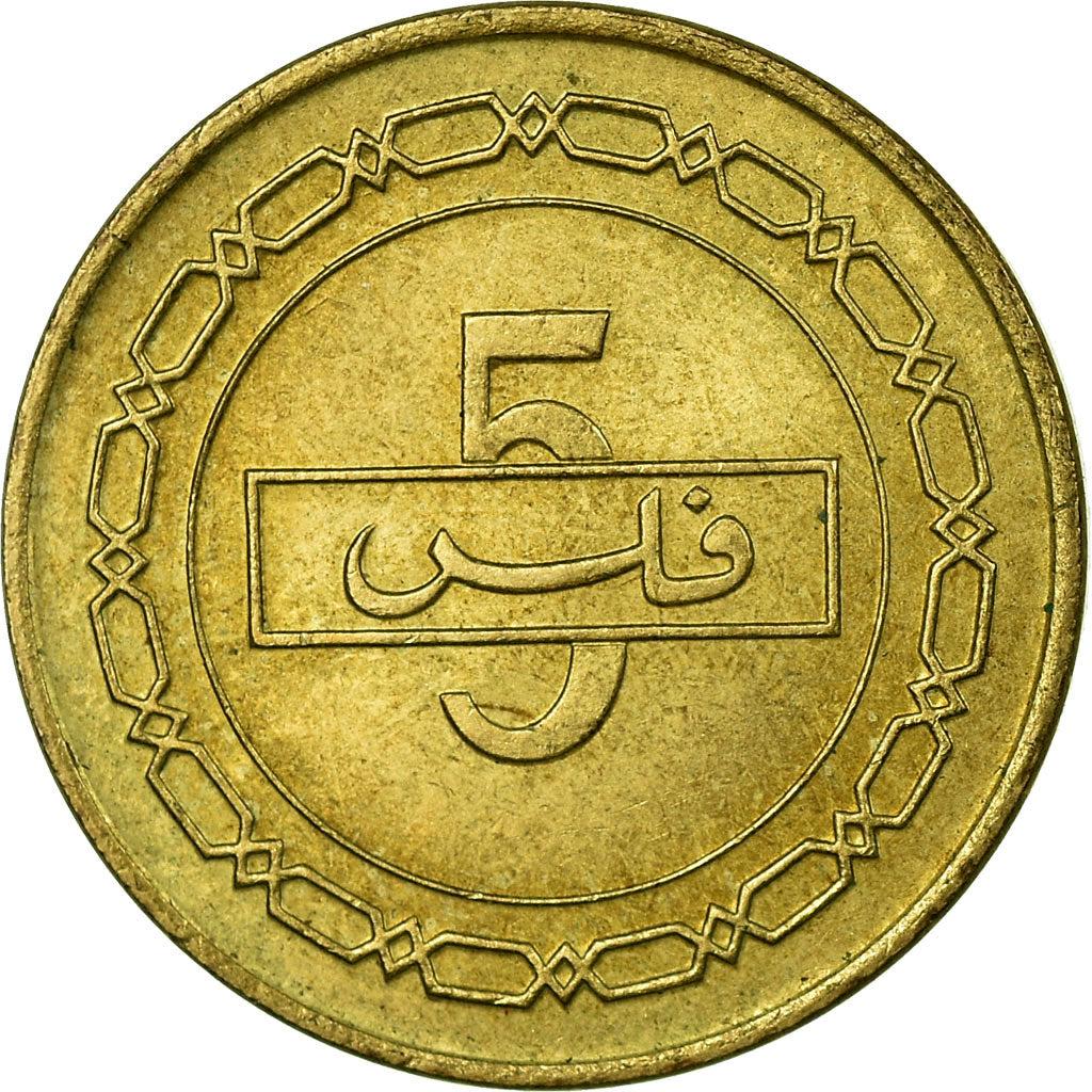 Coin, Bahrain, 5 Fils, 1992/AH1412, AU(55-58), Brass, KM:16