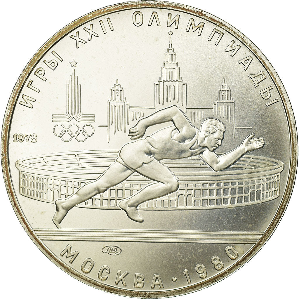 Coin, Russia, 5 Roubles, 1978, Saint-Petersburg, AU(55-58), Silver, KM:154