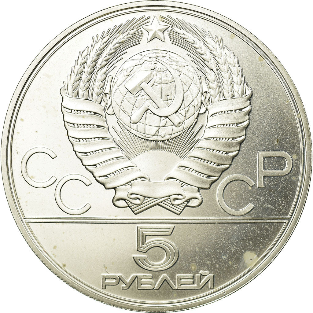 Coin, Russia, 5 Roubles, 1978, Saint-Petersburg, AU(55-58), Silver, KM:154