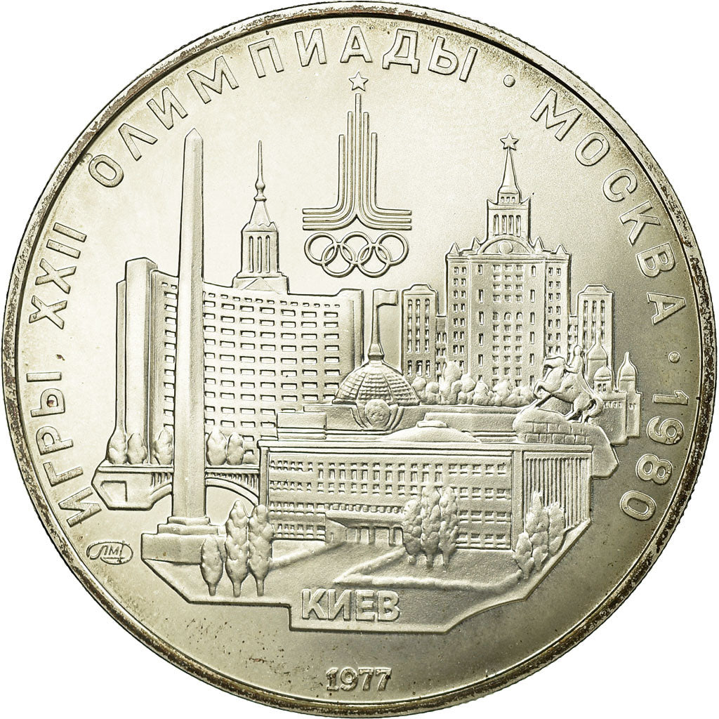 Coin, Russia, 5 Roubles, 1977, Saint-Petersburg, MS(65-70), Silver, KM:145