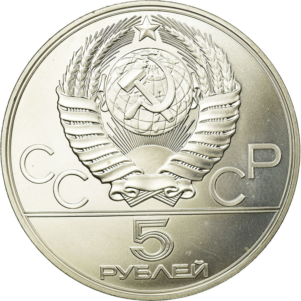 Coin, Russia, 5 Roubles, 1977, Saint-Petersburg, MS(65-70), Silver, KM:145