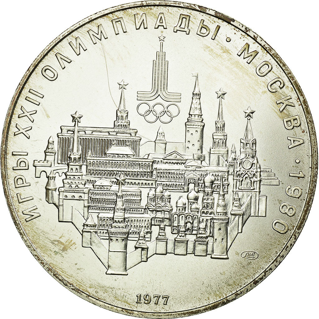 Coin, Russia, 10 Roubles, 1977, Saint-Petersburg, EF(40-45), Silver, KM:149
