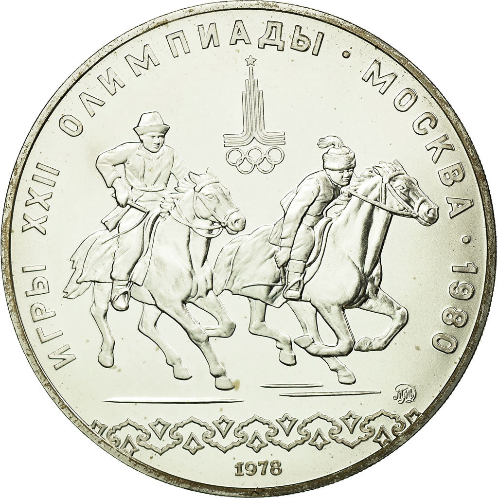 Coin, Russia, 10 Roubles, 1978, Saint-Petersburg, EF(40-45), Silver, KM:160
