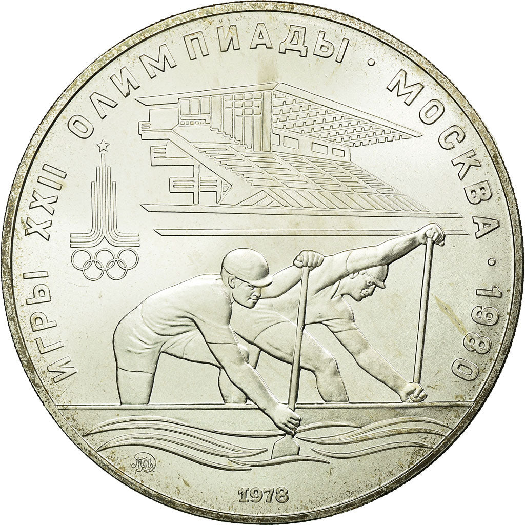 Coin, Russia, 10 Roubles, 1978, Saint-Petersburg, AU(55-58), Silver, KM:159