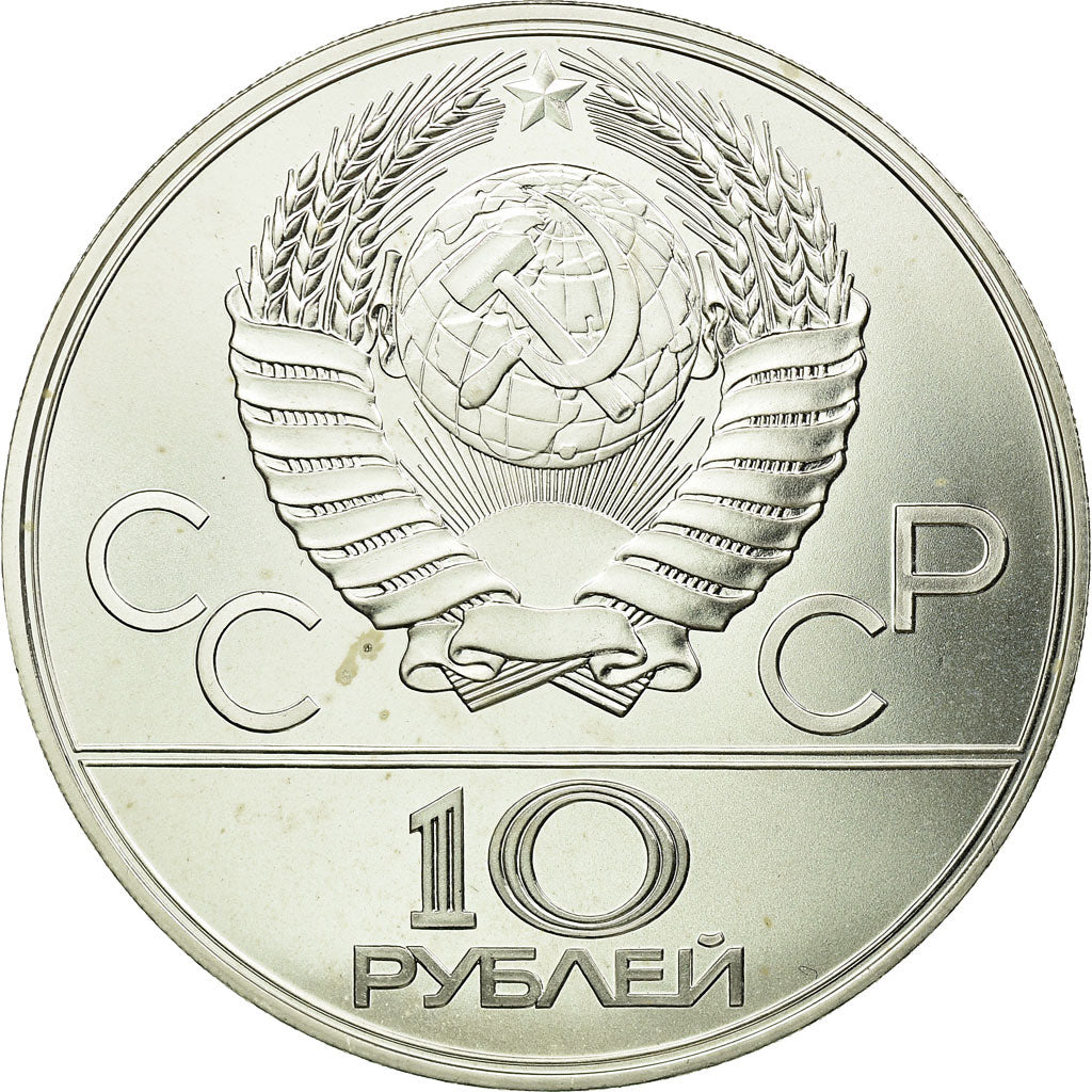 Coin, Russia, 10 Roubles, 1978, Saint-Petersburg, AU(55-58), Silver, KM:159