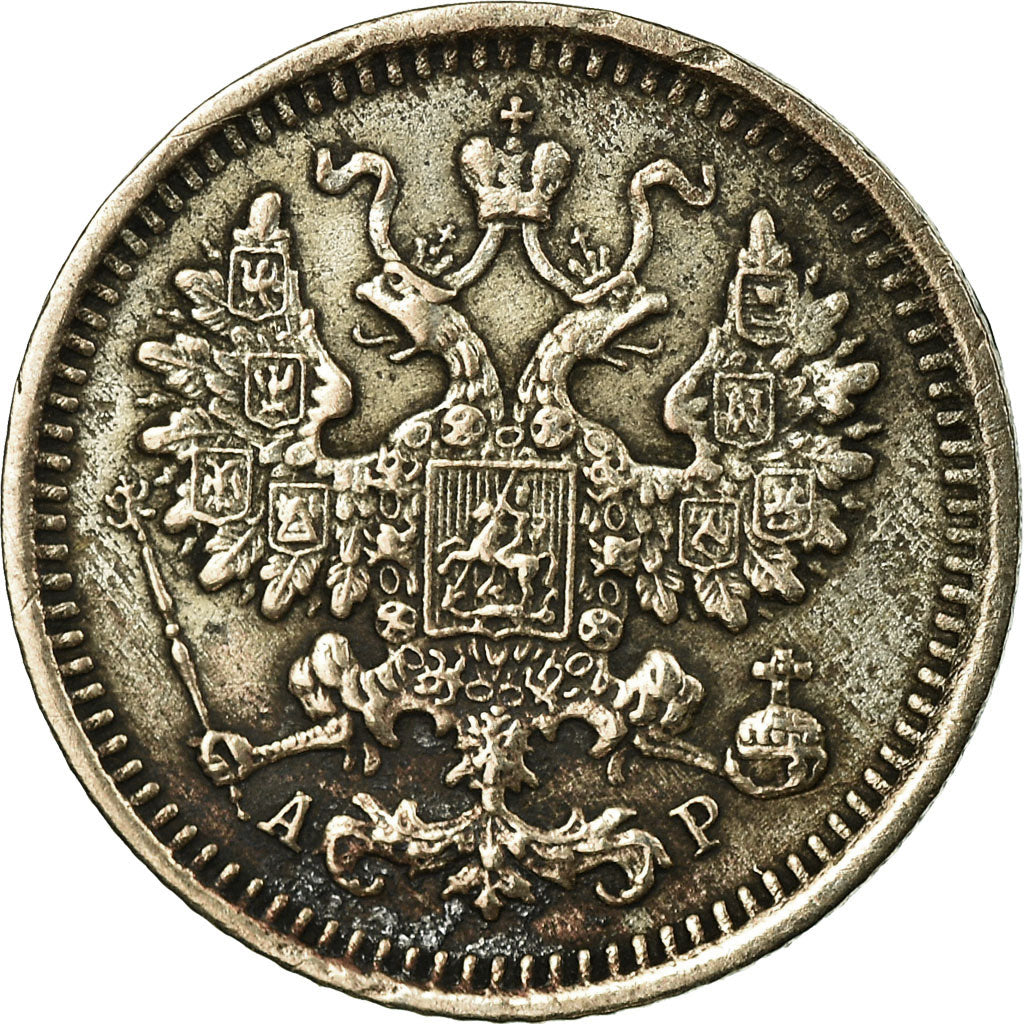 Monnaie, Russie, Nicholas II, 5 Kopeks, 1903, Saint-Petersburg, TTB, Argent