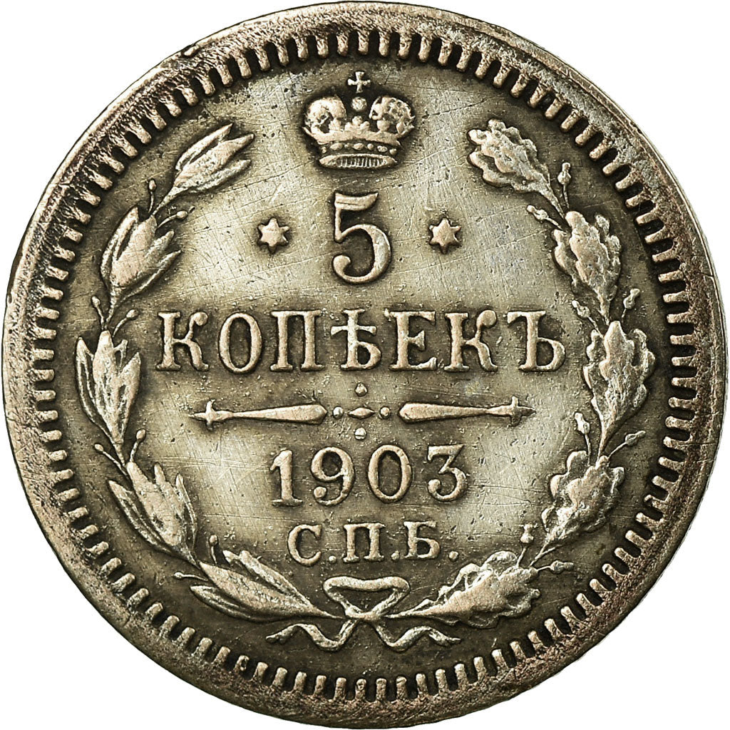 Monnaie, Russie, Nicholas II, 5 Kopeks, 1903, Saint-Petersburg, TTB, Argent