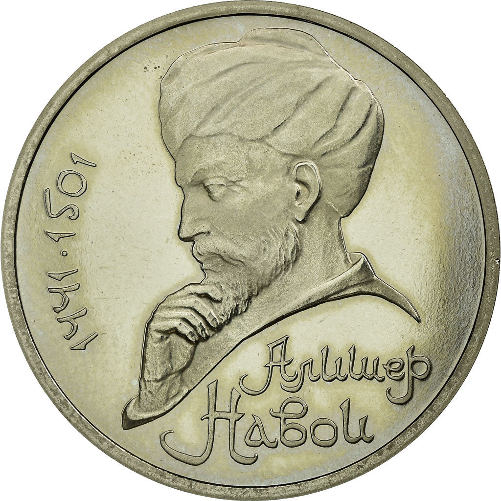 Moneta, Russia, Rouble, 1991, Saint-Petersburg, AU(55-58), Miedź-Nikiel, KM:260