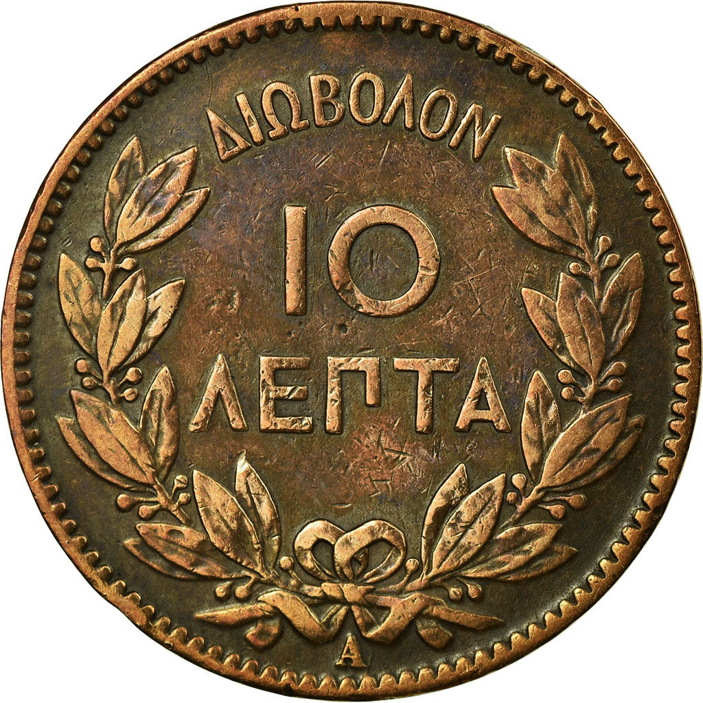 Coin, Greece, George I, 10 Lepta, 1882, VF(30-35), Copper, KM:55